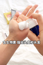 Load image into Gallery viewer, [韩国Daiso] Moda Moda 头皮气泡面膜
