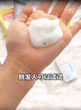 Load image into Gallery viewer, [韩国Daiso] Moda Moda 头皮气泡面膜
