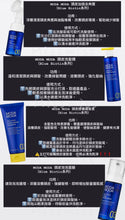 Load image into Gallery viewer, [韩国Daiso] Moda Moda 头皮泡泡清洁液

