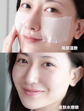Load image into Gallery viewer, [欧美专柜] Clinique 水磁场啫喱面霜
