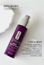 Load image into Gallery viewer, [欧美专柜] Clinique 肽A紫光瓶
