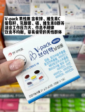 Load image into Gallery viewer, [韩国Daiso] V-pack 男士复合维生素
