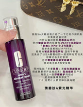Load image into Gallery viewer, [欧美专柜] Clinique 肽A紫光瓶

