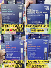 Load image into Gallery viewer, [韩国Daiso] Nature Hall 水飞蓟维生素B补剂
