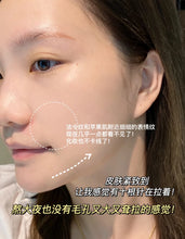Load image into Gallery viewer, [欧美专柜] Clinique 肽A紫光瓶
