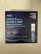 Load image into Gallery viewer, [韩国Daiso] Nature Hall 巴拿巴叶控糖饮
