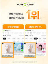Load image into Gallery viewer, [韩国] UIQ 胶原蛋白卸妆膏

