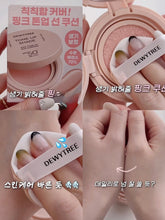 Load image into Gallery viewer, [韩国Daiso] Dewytree 防晒气垫

