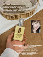 Load image into Gallery viewer, [欧美专柜] Clinique 天才黄油有油款
