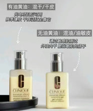 Load image into Gallery viewer, [欧美专柜] Clinique 天才黄油有油款
