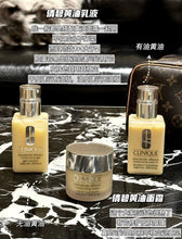 Load image into Gallery viewer, [欧美专柜] Clinique 天才黄油有油款
