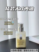 Load image into Gallery viewer, [欧美专柜] Clinique 天才黄油有油款
