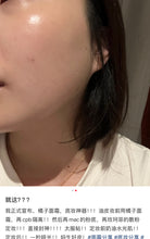 Load image into Gallery viewer, [欧美专柜] Bobbi Brown 橘子面霜

