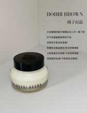 Load image into Gallery viewer, [欧美专柜] Bobbi Brown 橘子面霜
