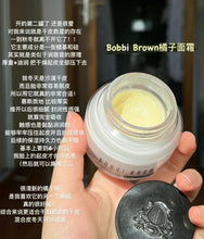 Load image into Gallery viewer, [欧美专柜] Bobbi Brown 橘子面霜
