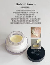 Load image into Gallery viewer, [欧美专柜] Bobbi Brown 橘子面霜

