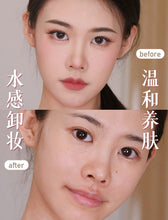 Load image into Gallery viewer, [欧美专柜] Bobbi Brown 水感卸妆油
