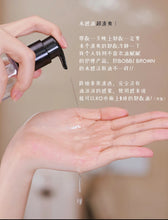 Load image into Gallery viewer, [欧美专柜] Bobbi Brown 水感卸妆油
