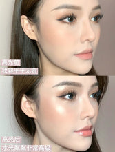 Load image into Gallery viewer, [欧美专柜] Bobbi Brown 五花肉高光
