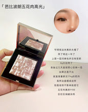 Load image into Gallery viewer, [欧美专柜] Bobbi Brown 五花肉高光
