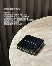 Load image into Gallery viewer, [欧美专柜] Bobbi Brown 羽柔粉饼

