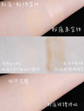 Load image into Gallery viewer, [欧美专柜] Bobbi Brown 羽柔粉饼
