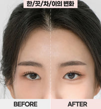 Load image into Gallery viewer, [韩国Daiso] The Bom 卧蚕阴影笔
