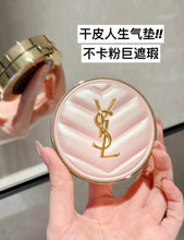 Load image into Gallery viewer, [欧美专柜] YSL 粉皮革气垫

