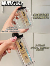 Load image into Gallery viewer, [欧美专柜] YSL 夜皇后精华
