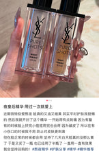 Load image into Gallery viewer, [欧美专柜] YSL 夜皇后精华
