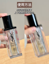 Load image into Gallery viewer, [欧美专柜] YSL 夜皇后精华
