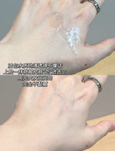 Load image into Gallery viewer, [欧美专柜] YSL 夜皇后精华
