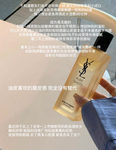 Load image into Gallery viewer, [欧美专柜] YSL 调皮水
