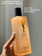 Load image into Gallery viewer, [欧美专柜] YSL 调皮水
