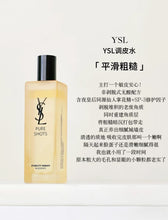 Load image into Gallery viewer, [欧美专柜] YSL 调皮水
