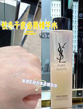 Load image into Gallery viewer, [欧美专柜] YSL 弹润水
