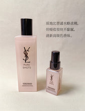 Load image into Gallery viewer, [欧美专柜] YSL 弹润水
