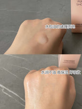 Load image into Gallery viewer, [欧美专柜] YSL 弹润水
