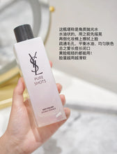 Load image into Gallery viewer, [欧美专柜] YSL 弹润水
