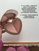 Load image into Gallery viewer, [欧美专柜] Charlotte Tilbury 心形双色腮红
