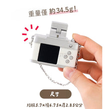 Load image into Gallery viewer, [日本] 3coins 迷你相机
