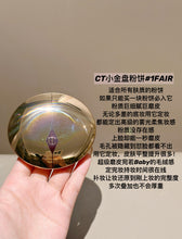 Load image into Gallery viewer, [欧美专柜] Charlotte Tilbury 雾光小金盘粉饼
