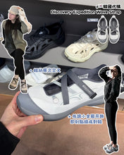 Load image into Gallery viewer, [韩国] Discovery 28 玛丽珍鞋
