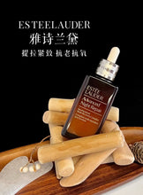Load image into Gallery viewer, [欧美专柜] Estée Lauder 第七代小棕瓶
