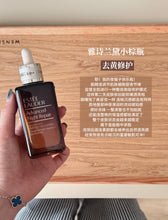 Load image into Gallery viewer, [欧美专柜] Estée Lauder 第七代小棕瓶
