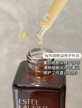 Load image into Gallery viewer, [欧美专柜] Estée Lauder 第七代小棕瓶
