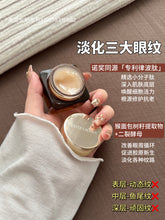 Load image into Gallery viewer, [欧美专柜] Estée Lauder 小棕瓶眼霜
