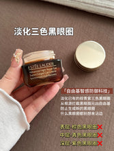 Load image into Gallery viewer, [欧美专柜] Estée Lauder 小棕瓶眼霜
