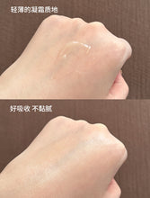 Load image into Gallery viewer, [欧美专柜] Estée Lauder 小棕瓶眼霜
