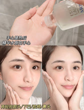 Load image into Gallery viewer, [欧美专柜] Estée Lauder 樱花原生液
